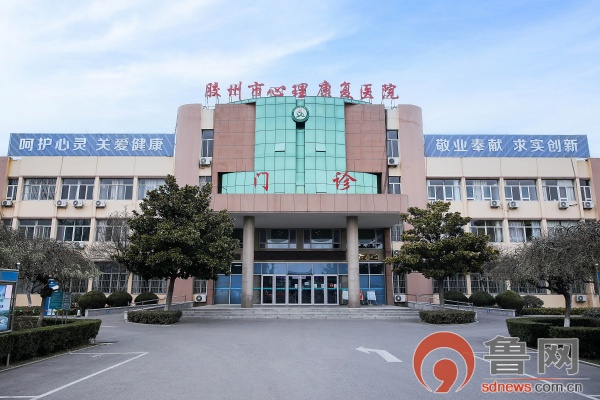 家门口享省级优质诊疗资源!8月8日省精神卫生中心专家杨丽敏来胶坐诊