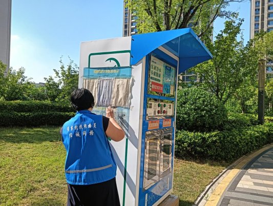 微信图片_20260804091435_37_21