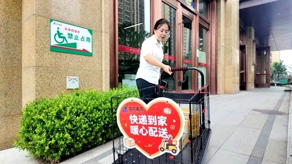 家丑也可外扬——中杰时代公馆自查自纠打造物业服务标杆(跟踪报道第十二天)(图2)