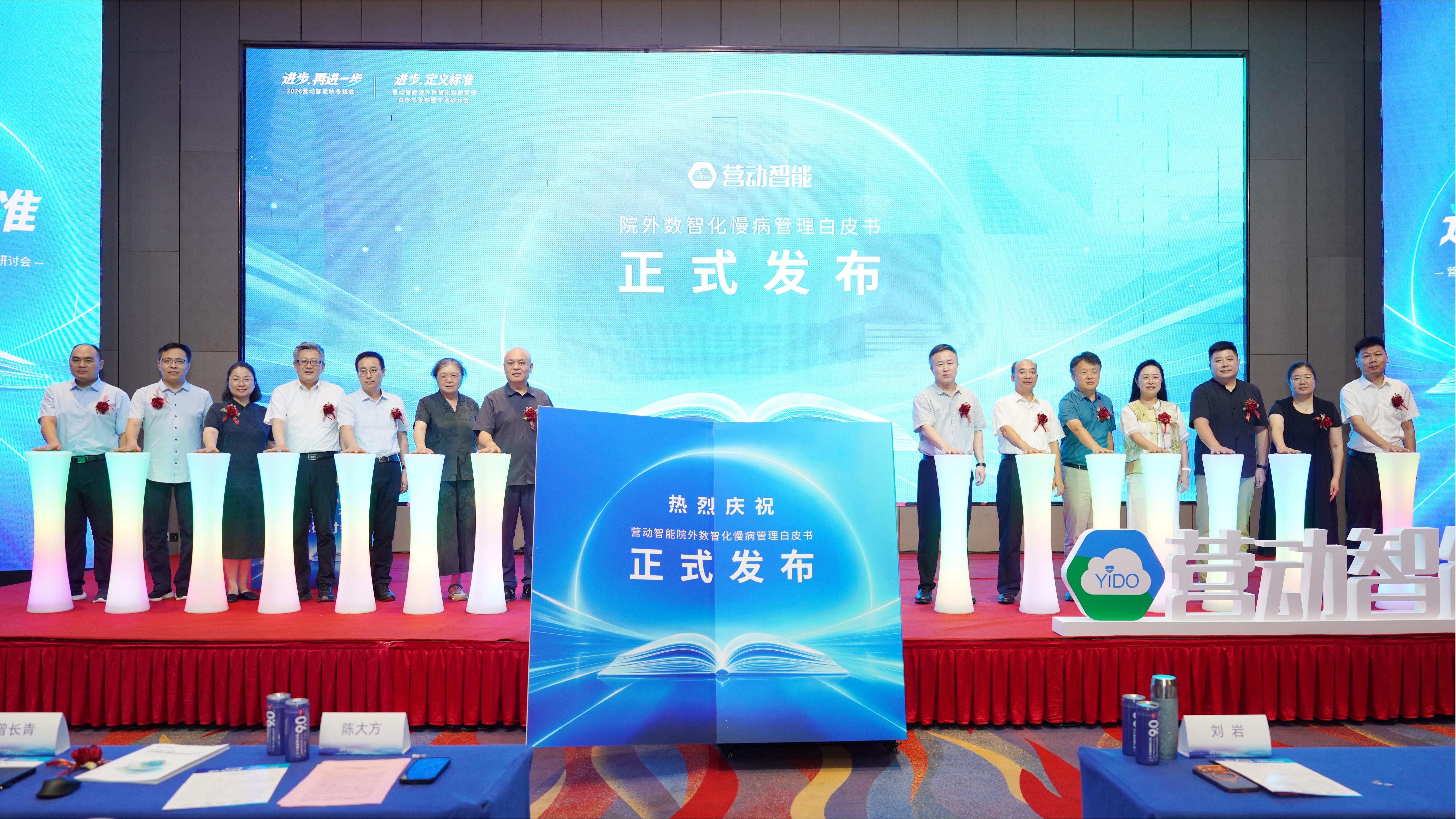 4亿慢病患者