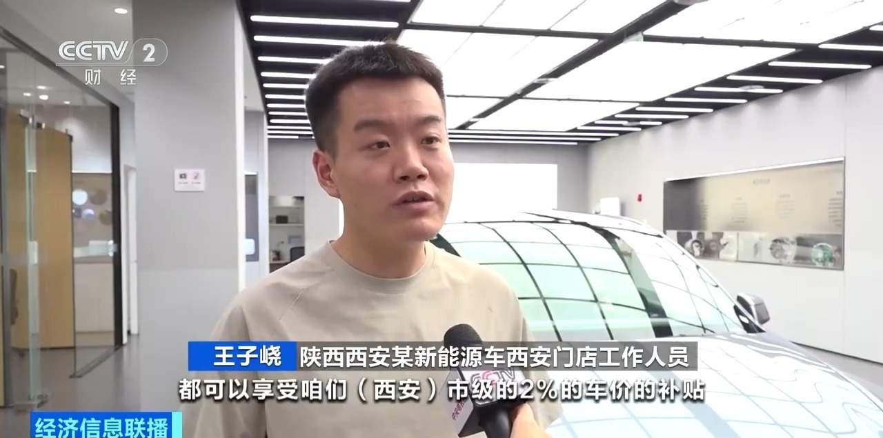 多地购车补贴再加码 助力汽车消费市场升温