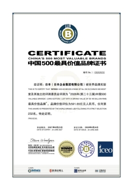 当“国民演员”遇上“国民管道”日丰携手王阳诠释品质长期价值(图2)