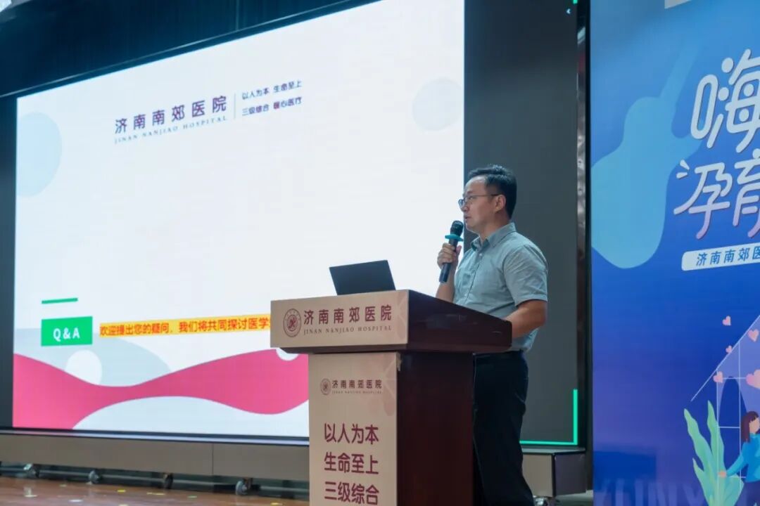 筑牢安全防线·规范诊疗行为|济南南郊医院开展全集团18项医疗核心制度专项培训