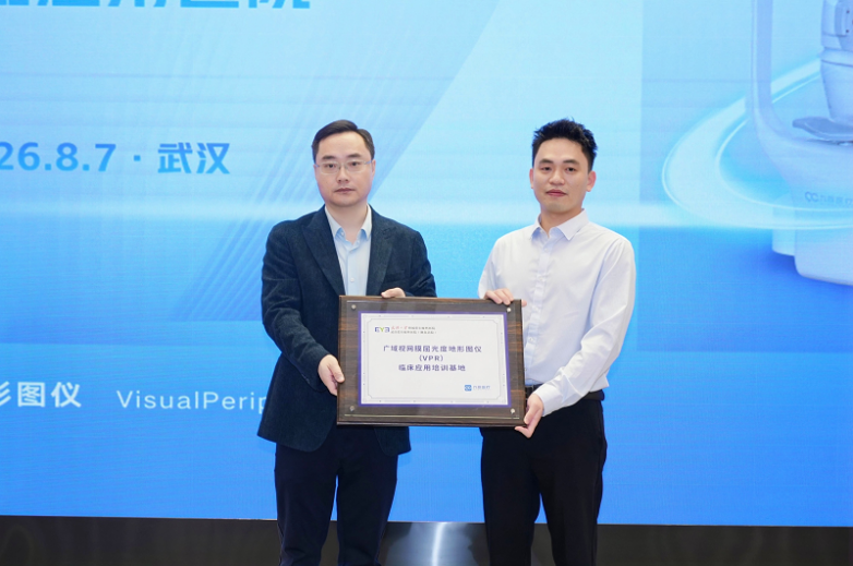 微信图片_20260807173442_46_621.png