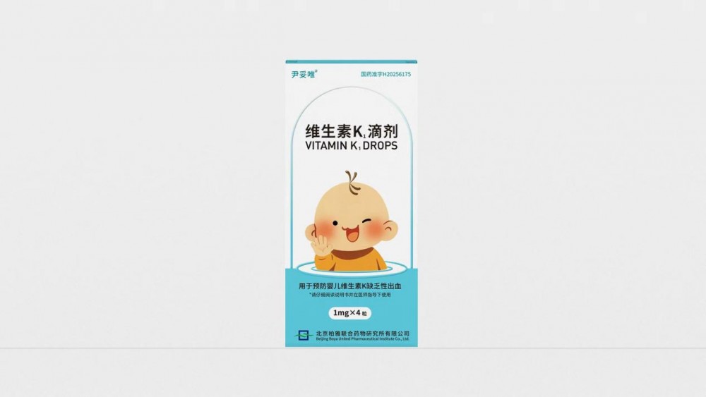 维生素 K1 滴剂全新上市开售,新生儿居家维K滴剂服用指南