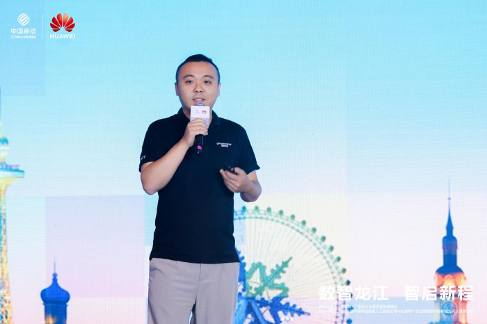数智龙江 智启新程｜黑龙江省“人工智能+”赋能行业高质量发展峰会成功举办