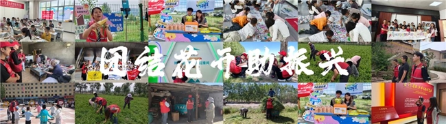 谱写民族团结青春篇章—西安明德理工学院学子赴青海开展暑期社会实践
