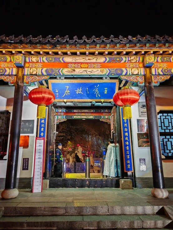 跟着展会游临沂第七届山东体育用品博览会邀请函来啦!(图5)
