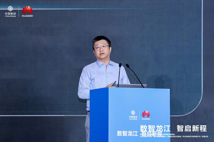 数智龙江 智启新程｜黑龙江省“人工智能+”赋能行业高质量发展峰会成功举办