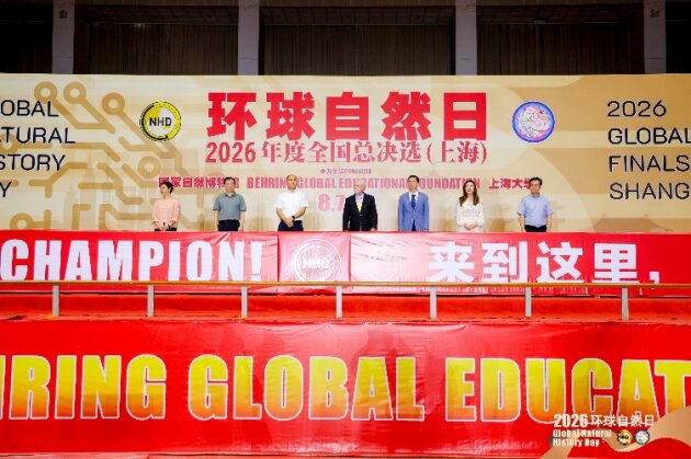 双城联动践“做中学”科普初心——第十五届环球自然日全国总决选宜昌、上海双线启幕,圆满收官