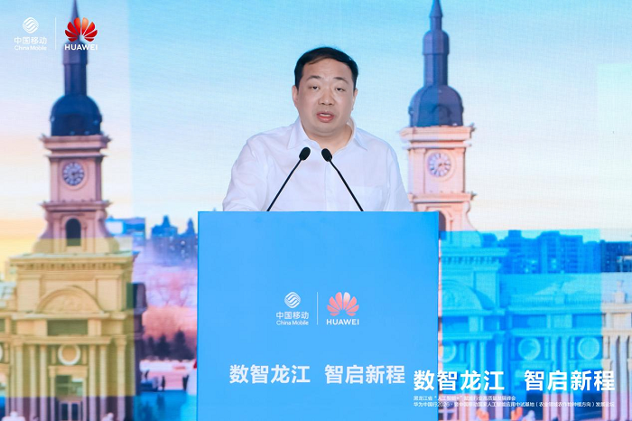 数智龙江 智启新程｜黑龙江省“人工智能+”赋能行业高质量发展峰会成功举办