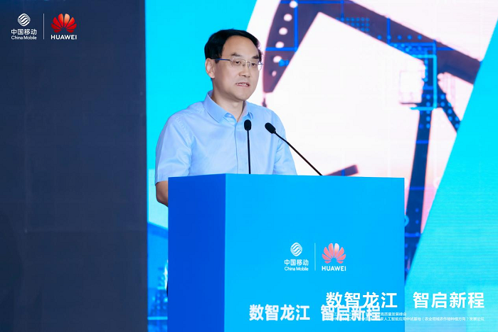 数智龙江 智启新程｜黑龙江省“人工智能+”赋能行业高质量发展峰会成功举办