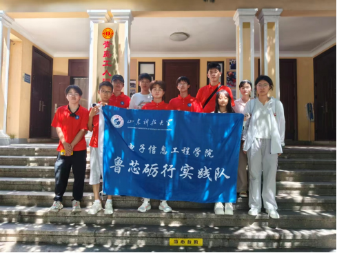 电信学院2025级集成电路专业开展红色主题社会实践