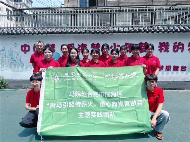 安师大“七彩课堂”实践团队:深耕社区十四载 思政薪火润童心