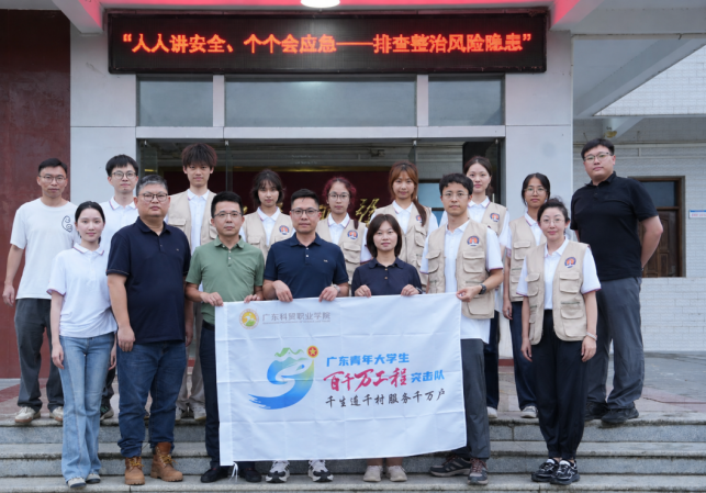 “智”绘大湖,青春助乡兴 —AI数字智链先锋团队以数字文创激活乡村文旅新表达