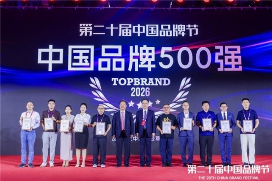 国科微五度登榜中国品牌500强,端侧AI战略锚定品牌新高度