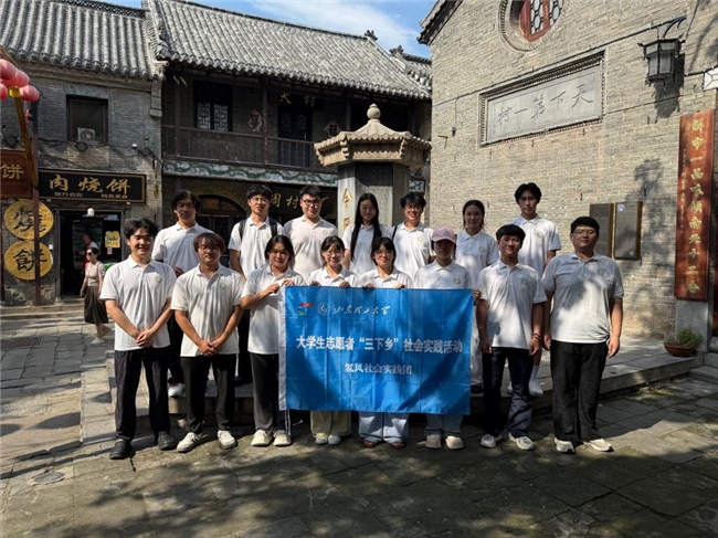探寻染坊古韵,传承非遗匠心:氢风社会实践团赴周村大染坊开展印染非遗调研实践