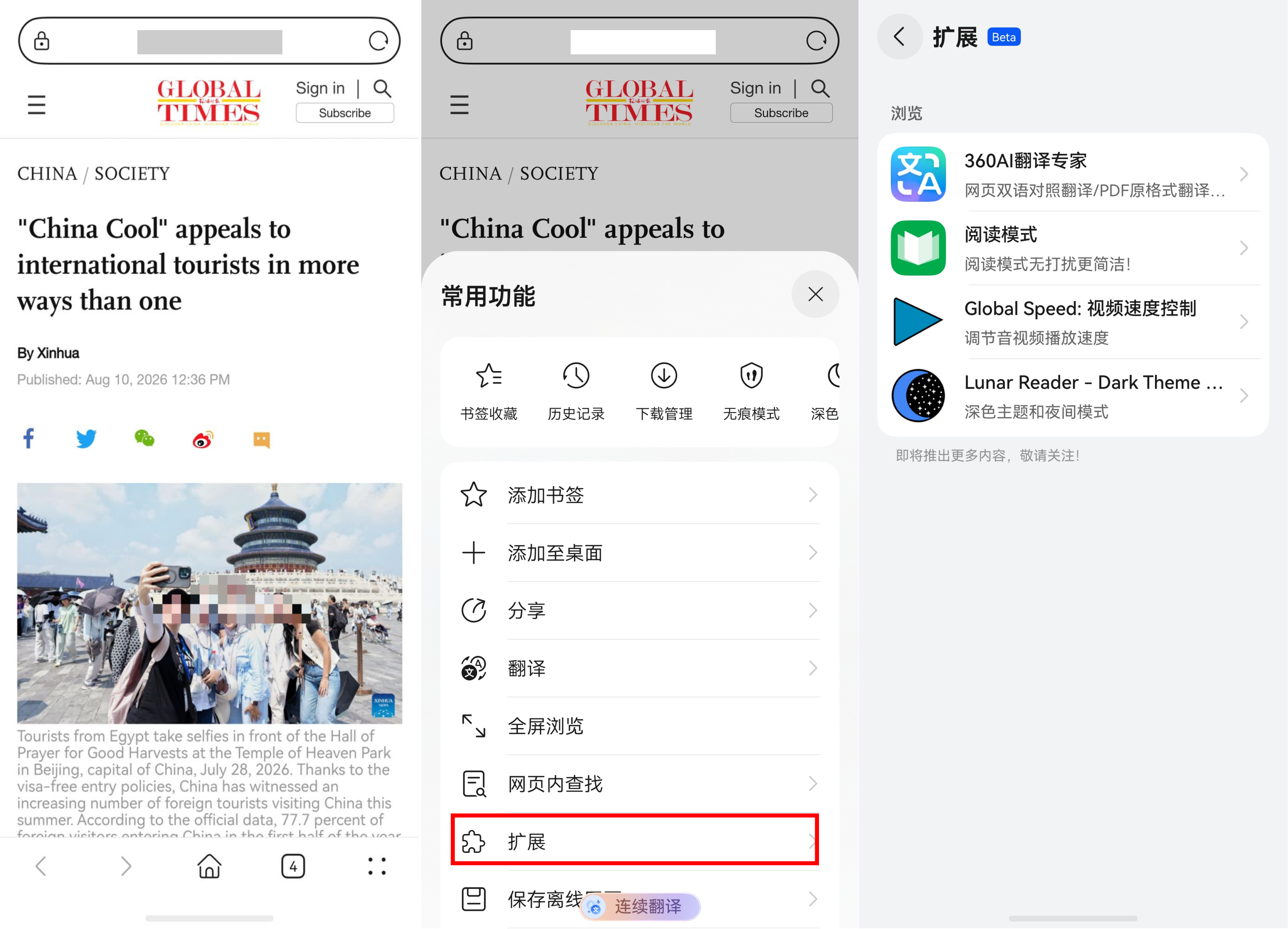 图片 4.png