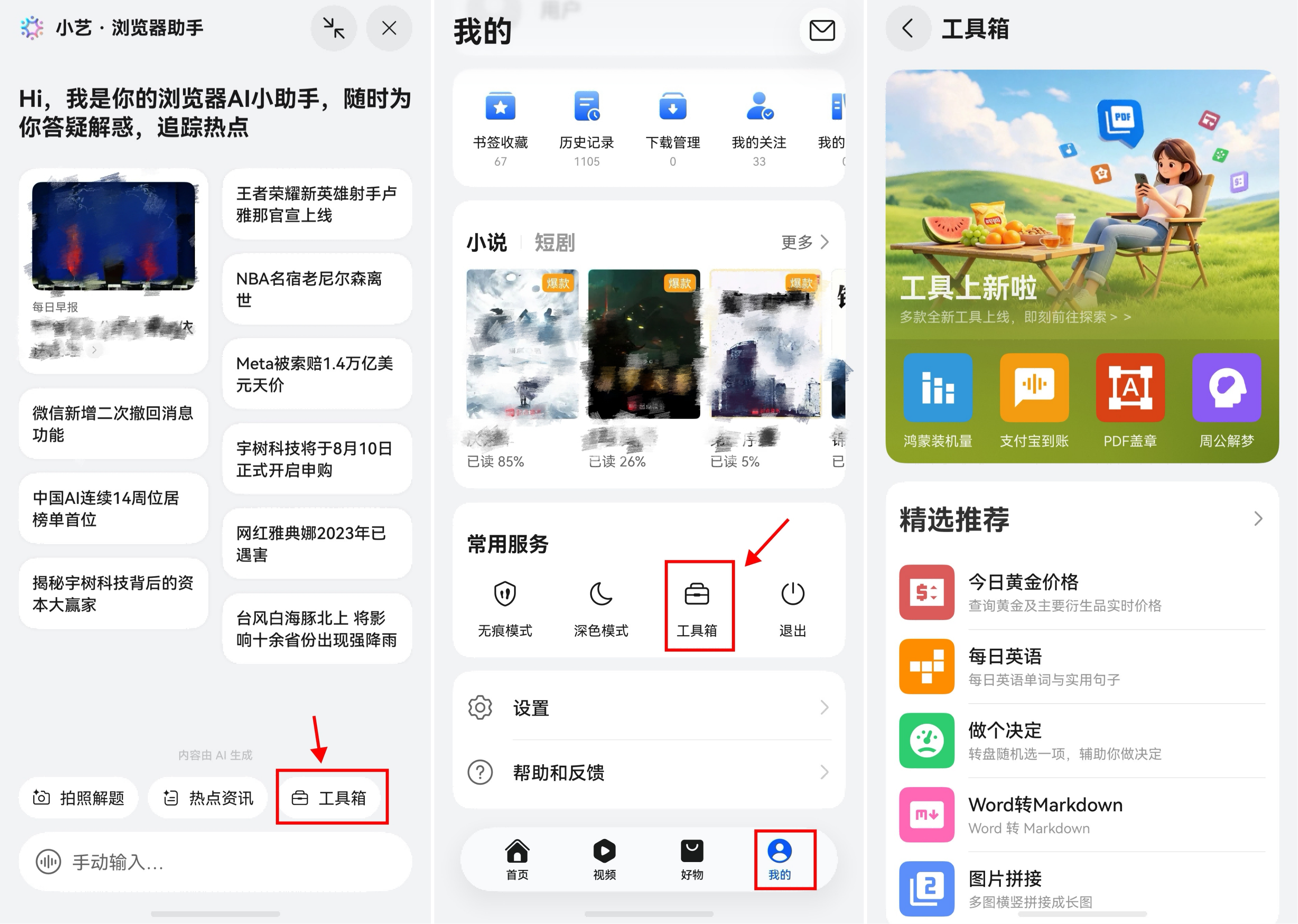 图片 5.png