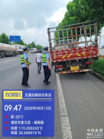 整改前