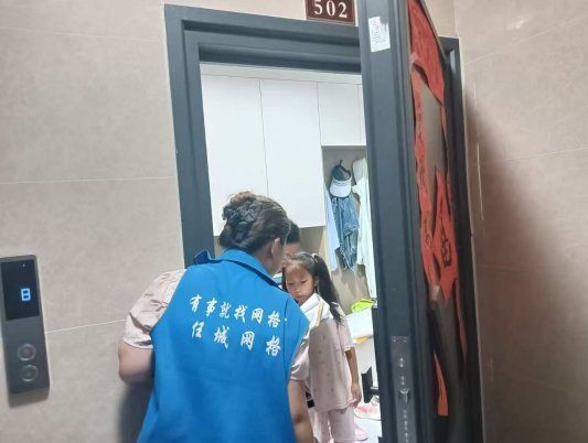 D:xwechat_fileswxid_o93mpxu4kdag22_7bc1tempRWTemp2026-083aa1e1f2b5961b49ded9b5b8bc452bd2d5eb1b0af6c97de12f639e7d9769d4a6.jpg