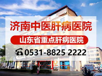 肝病科闫玉萍主任.png