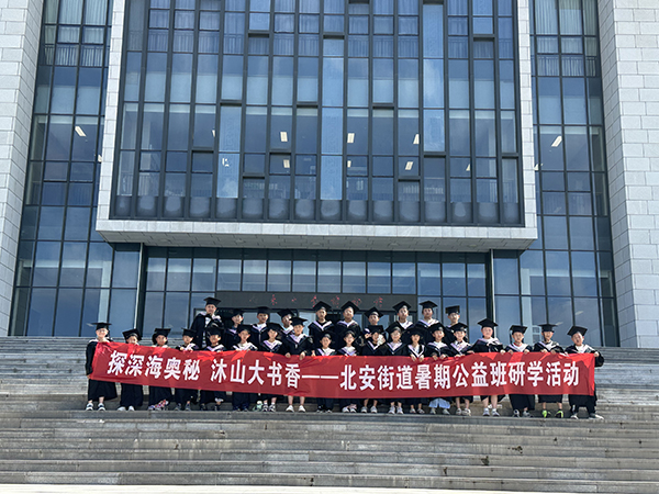 “筑梦北安·薪火相传”公益托管暖童心校企同心伴成长(图1)