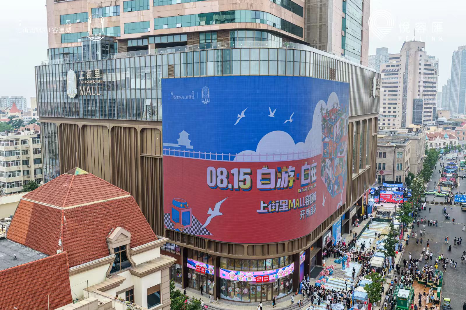 一店破题一城精彩百年商街再赴年轻浪潮(图1)