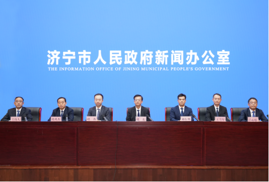 《济宁市OPC创业支持清单(第一批)》新闻发布会召开(图1)