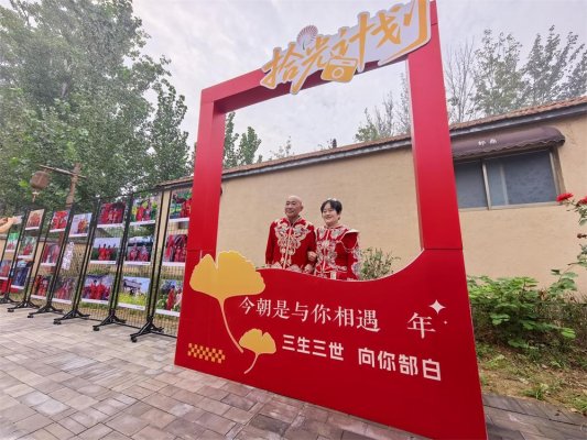 微信图片_20260819153212_55_143