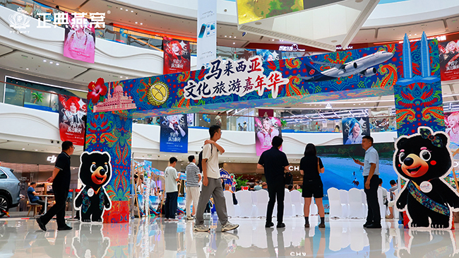 “青航飞马来”马来西亚文化旅游嘉年华烟台启幕正典燕窝亮相推介
