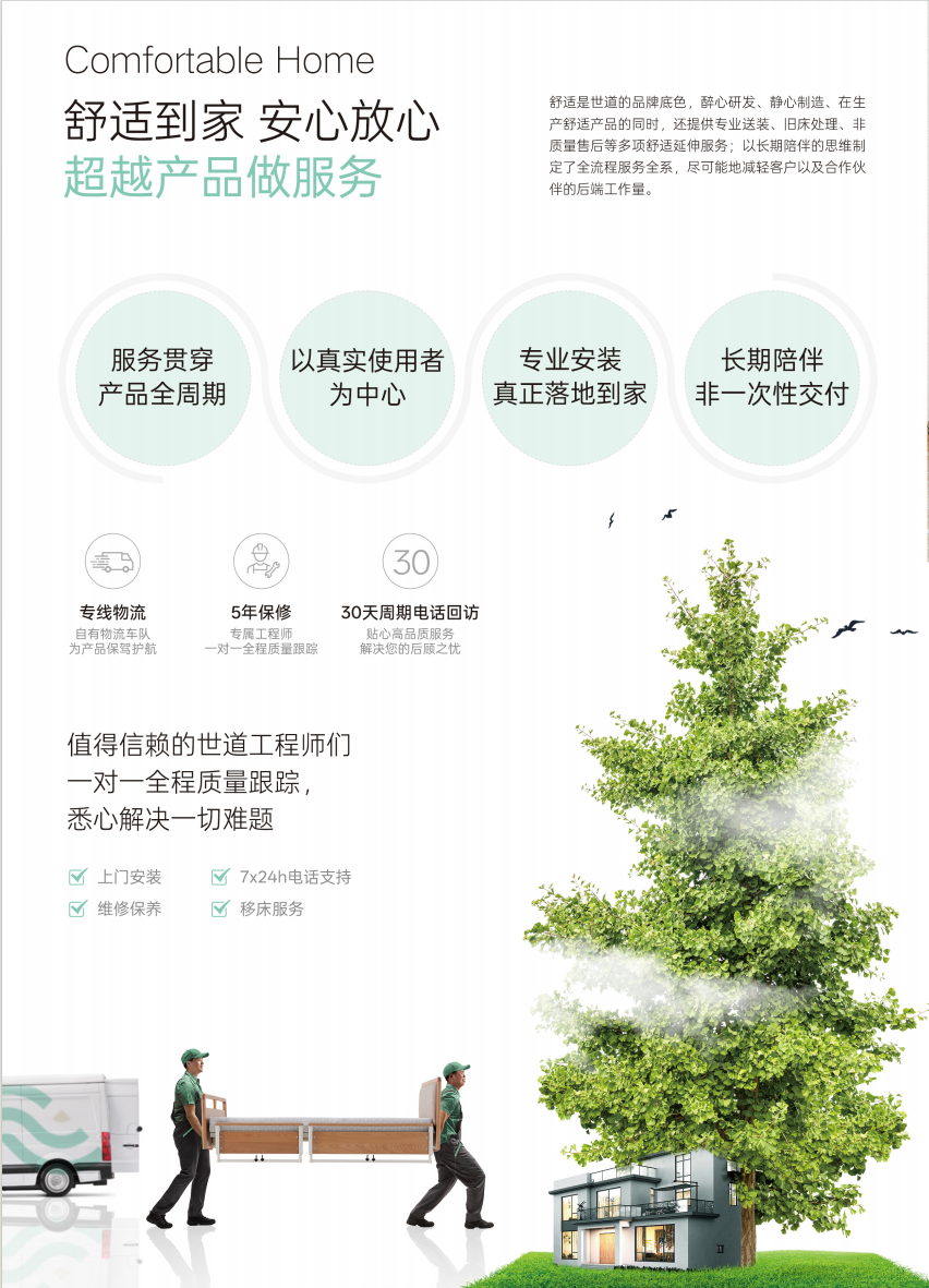 https://img2.danews.cc/upload/images/20260819/373396d597a2c987c8699a07e2b6d6f1.png
