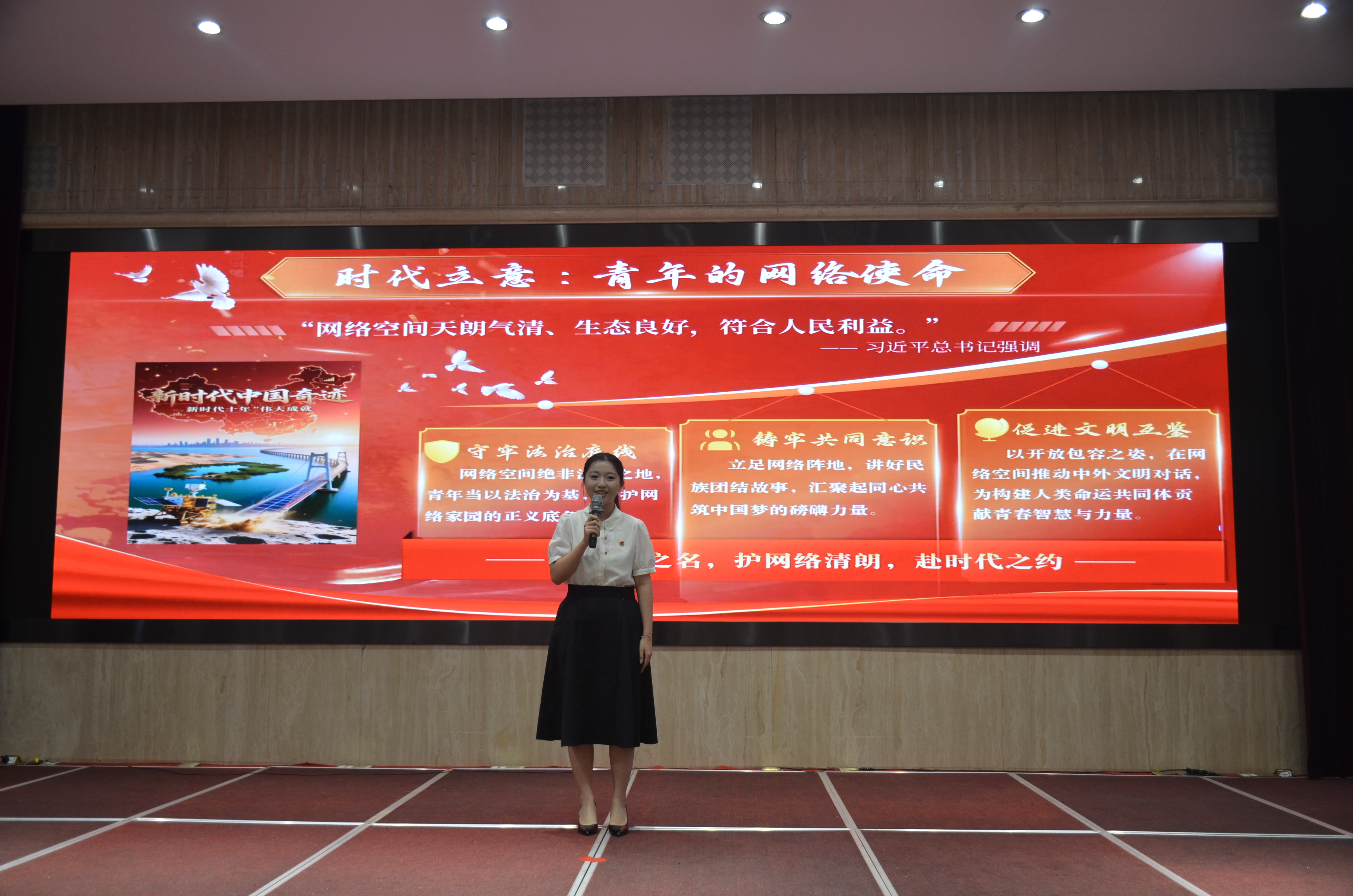 正青春 有泰度!泰安市首届大学生网络文明宣讲比赛决赛圆满落幕