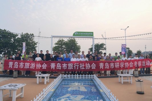 业态创新引瞩目 联动赋能新文旅|青岛四大文旅协会组团考察汇泉乐屿萌宠世界
