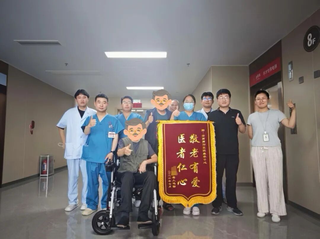 锦旗传温情,真心换真心!济南南郊医院医康养中心暖心守护夕阳红