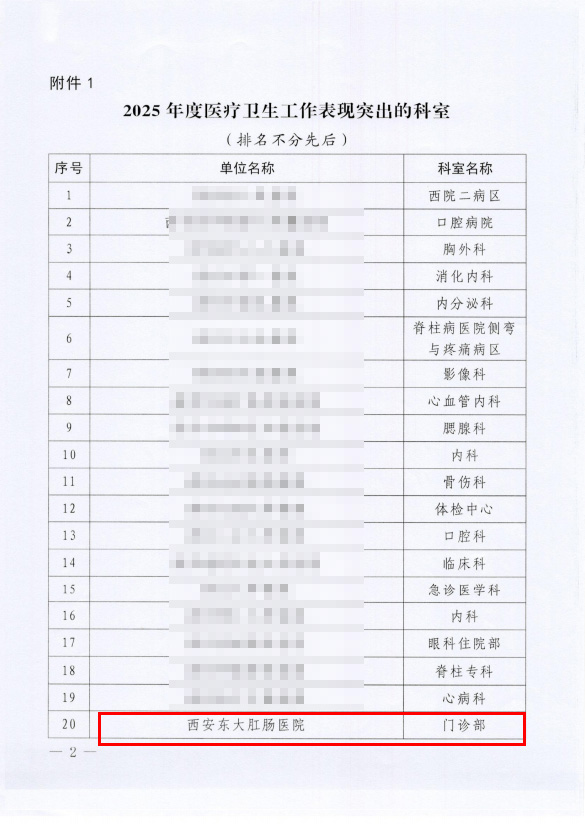 360截图20260819103038.jpg