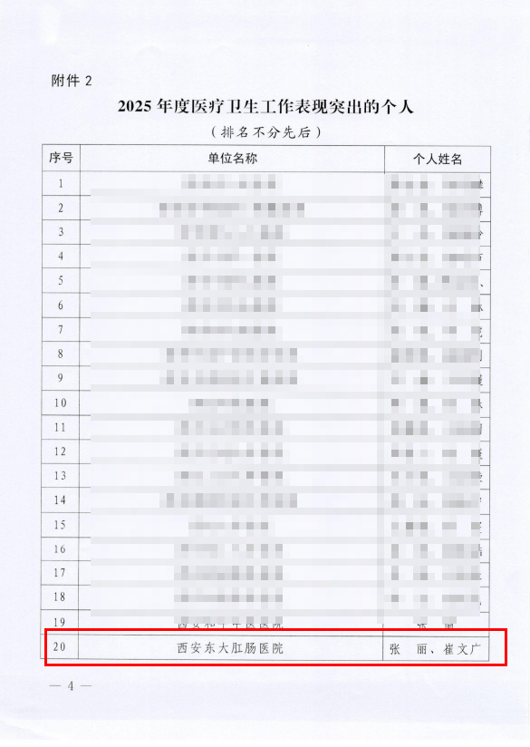 360截图20260819111103038.jpg