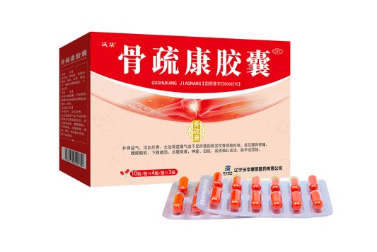 9000万骨质疏松人群的困扰:腰背疼、走路慢、骨头脆,货架上五花八门的产品怎么选?