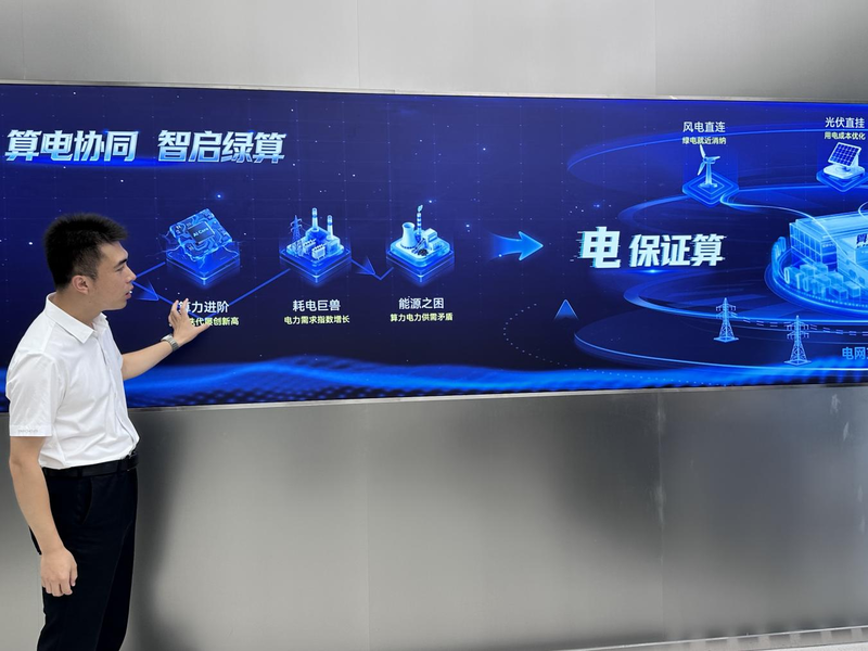 见证青岛·解码人工智能新势力|从端侧到云侧再到电侧青岛算力底座跑出“三驾马车”(图10)