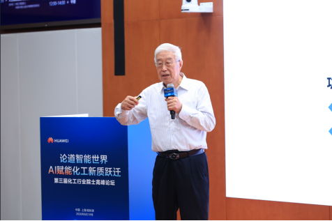 高金吉