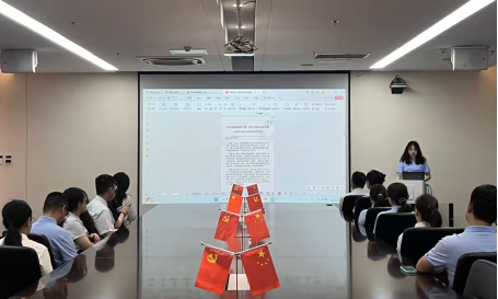 以案明纪守底线,合规护航促发展——瑞众保险济南中支开展合规警示教育专题学习
