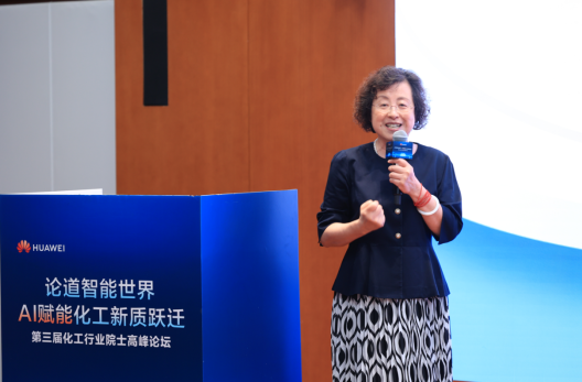 孙丽丽