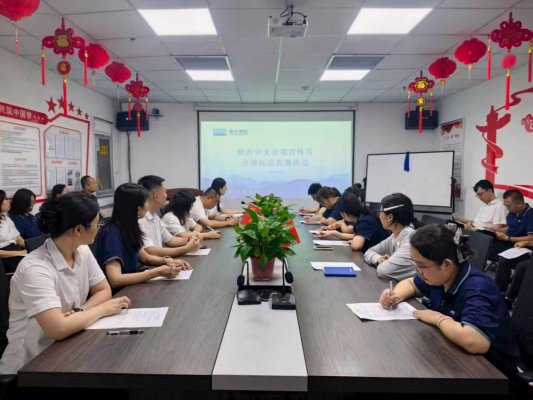 以赛促学强合规 以学笃行守底线——瑞众保险山东分公司临沂中支举办合规知识竞赛