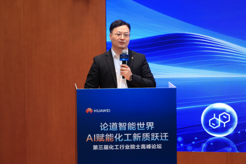 C:/Users/x60119695/Desktop/20260722化工建材论坛/摄影照片/李俊朋2.PNG李俊朋2