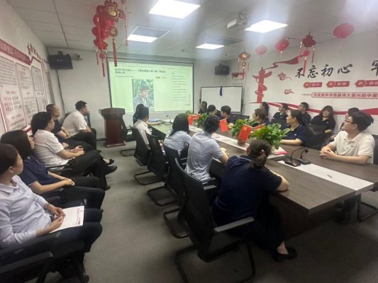 瑞众保险山东分公司临沂中支开展反诈防非专题学习 以案为鉴筑牢内部防线