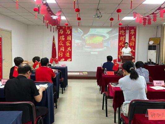 星火赓续红色血脉 拥军铸魂砥砺初心——瑞众保险山东分公司临沂中支党支部开展第29期“沂蒙星火讲堂”八一专题学习