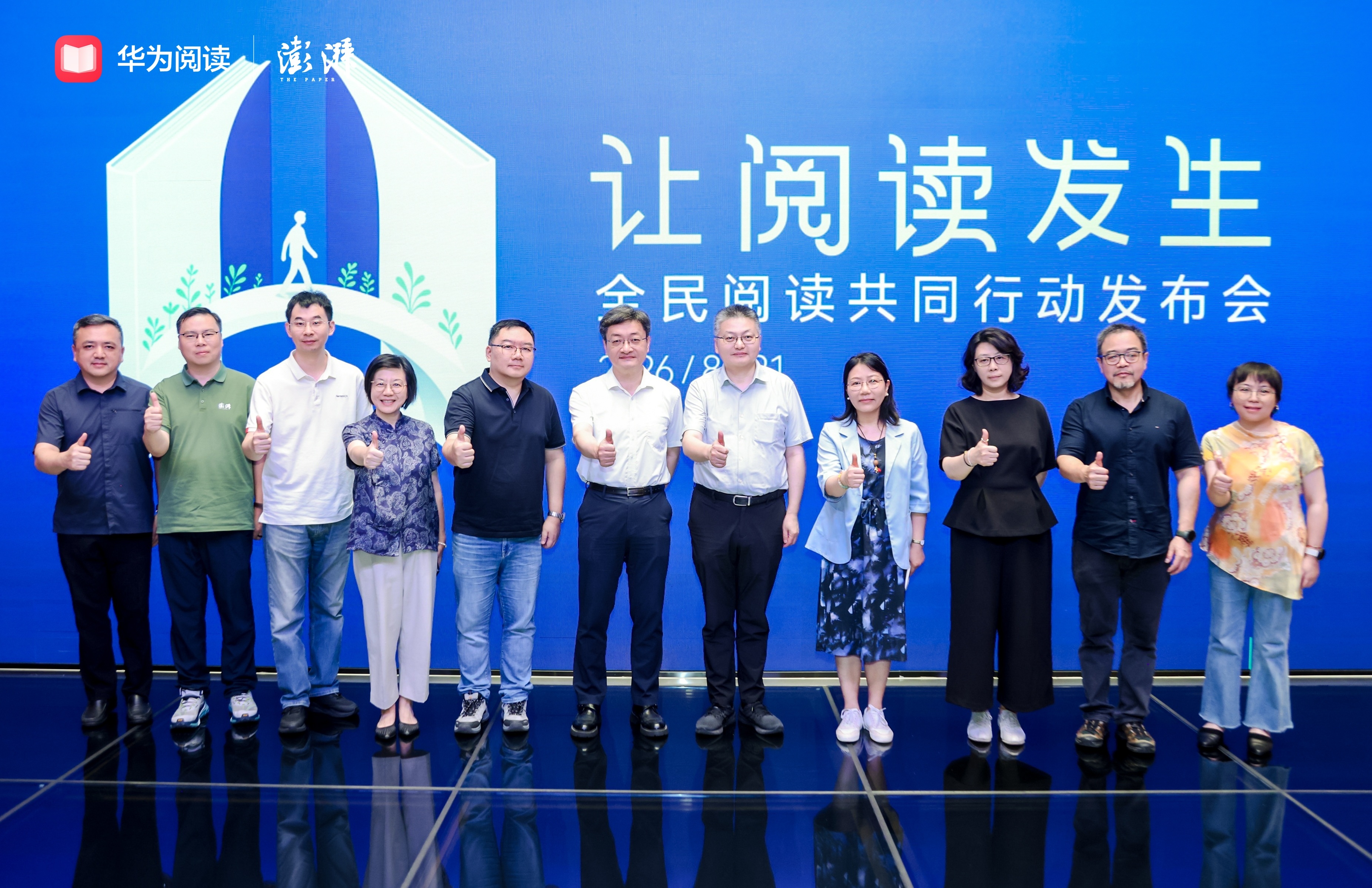活动合影(1).jpg 活动合影(1).jpg