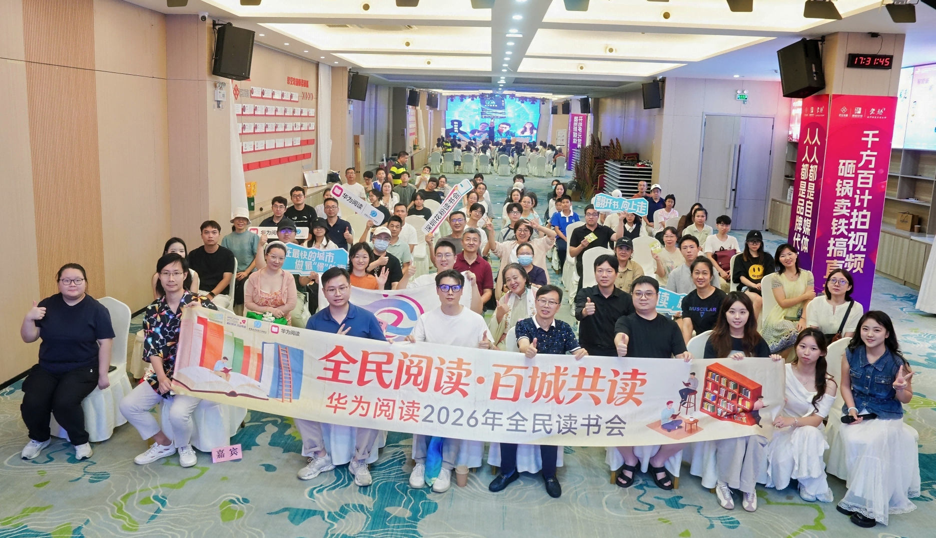 读书会-深圳科幻专场(1).png 读书会-深圳科幻专场(1).png