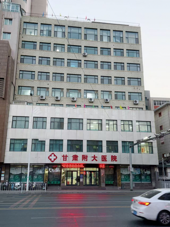 甘肃附大医院治 HPV 反复阳性:多角度评估规划长期健康管理