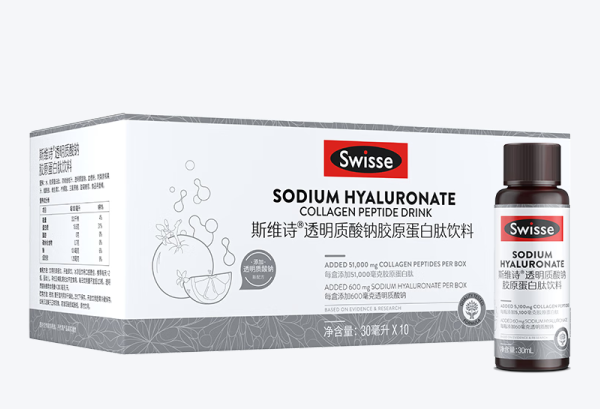 Swisse.png Swisse.png